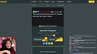 Кира проходит тест на лучшее сообщение чата