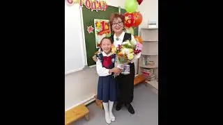 С Днем учителя!