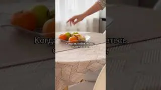 Мотивирую на расхламление 