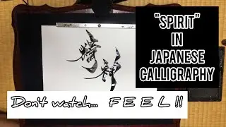 【ASMR】"SEISHIN" It's "SPIRIT" in Japanese calligraphy.