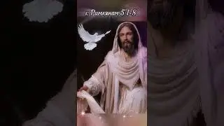 #иисусхристос