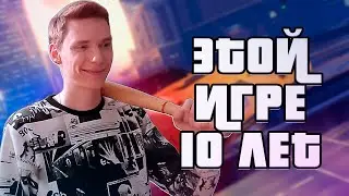 GTA ONLINE В 2023 ГОДУ