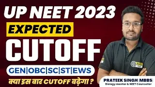 UP NEET Expected cut off 2023 | NEET 2023 Safe Score | NEET 2023 Category wise Expected Cutoff