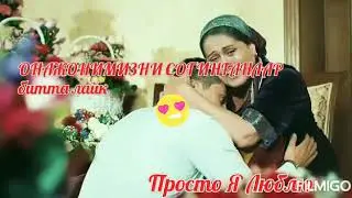 ОНАСИНИ СОГИНГАН😥😞Бу ку́шигди МУСОФИРЧИЛАР эшитсин😥ёкган булса👍 обуна бу́линг