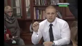 Контрольный Звонок - Выпуск 11 от 08.11.14