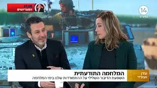 השפעת הדיבור השלילי בהתמודדות שלנו עם המלחמה