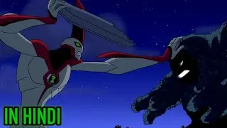 Ben 10 vs Waste Monster In Hindi | Ben 10 Ultimate Alien