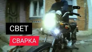 МОПЕД СВЕТ | ЧУТЬ НЕ ОСЛЕП ОТ | LED ЛАМПА |Компрессия на мопеде