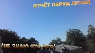 ХЗ чё это