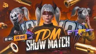 ШОУ МАТЧИ TDM 💥 СТРИМ С ВЕБКОЙ РЕАКЦИЯ 💥 PUBG MOBILE 