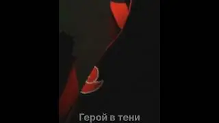 Какаши эдит