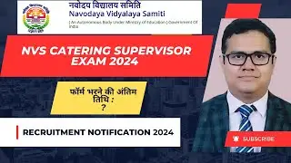 𝐍𝐕𝐒 𝐂𝐚𝐭𝐞𝐫𝐢𝐧𝐠 𝐒𝐮𝐩𝐞𝐫𝐯𝐢𝐬𝐨𝐫 𝐕𝐚𝐜𝐚𝐧𝐜𝐲 𝐍𝐨𝐭𝐢𝐟𝐢𝐜𝐚𝐭𝐢𝐨𝐧 𝟐𝟎𝟐𝟒