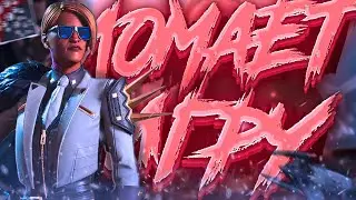 ЭТО ЛЕГЕНДА ЛОМАЕТ ИГРУ В РЕЙТИНГЕ | APEX LEGENDS | МЕД МЕГГИ | ГЕЙМПЛЕЙ