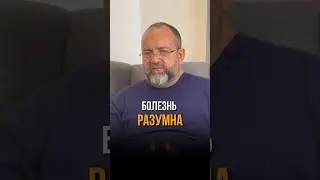 #здоровоетело