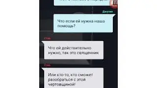 Прячься!!! Продолжение... 2 часть это треш!
