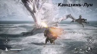 Wukong Канцзинь-Лун