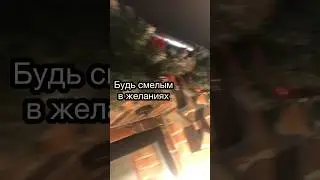 🎅🏻🎄🎆 С наступающим Новым годом! #новыйгод #2024год  #волшебство