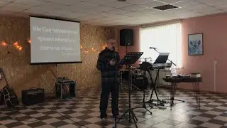 Лука 19. Анатолий Хинкос