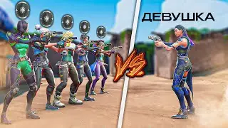 ДЕВУШКА SisSage vs 5 ИГРОКОВ С ЖЕЛЕЗА в ВАЛОРАНТЕ! (БИТВА РАНГОВ)