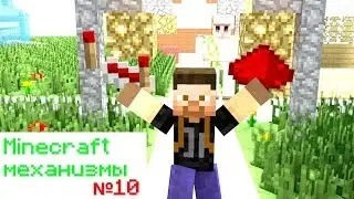 Minecraft механизмы #10. Торговая палатка!