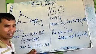 How to find angle in circle class 9 - angle in triangle   angle triangle Part1