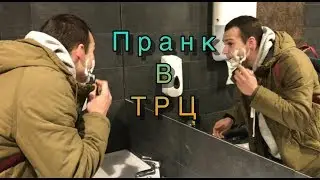 ПРАНК В ТРЦ/ РАЗВОД НА ВЕРНОСТЬ