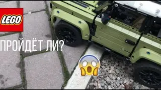 Тест драйв(мини)//Land Rover Defender//осенние покатушки