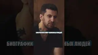Только когда ты в глубокой ж@пе #амирансардаров #дудь