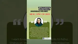 CONGRATULATIONS KHUSHHALI SOLANKI | AIR 61 -  CSE2023| UPSC PUBLIC ADMINISTRATION TOPPER #upsc #ias