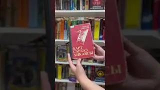 'Туған жерден қаламына қуат алған' әдеби кейсті назарларыңызға ұсынамыз