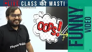 PhysicsWallah Roasting 😂😂 Funny Video Of Alakh Sir