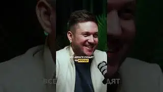 Быть в ЛОХМОТЬЯХ в Москва — Сити?! #мужскойстилист #мужскойстиль #стилист #москвасити