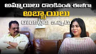 Happy Marriage Bureau & Consultancy MD Madhav Katabathula Exclusive Interview | Y Cube Business