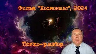 Фильм 