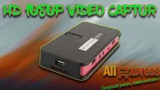 Etmakit video capture card with Aliexpress web-magician