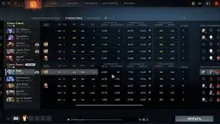 Дота 2 Немного про то как выигрывать!
