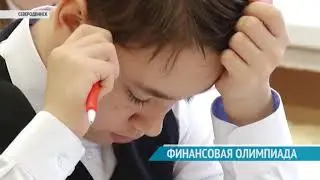 ВЕСТНИК СЕВЕРОДВИНСКА 09.04.18