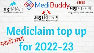 #MSEB_TUTORIAL Mediassist Mediclaim Top Up For 2022-2023 Full Details.