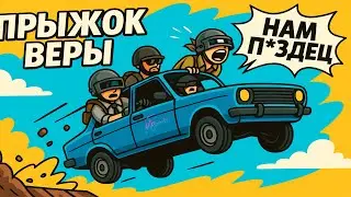 😁Бред в стиле прикола) | PUBG, STALKER: SHADOW OF CHERNOBYL, Garry's Mod