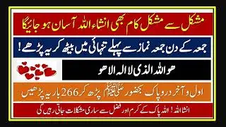 Allah Pak Ap Sb K liya Asaniya Paida Farmay ! Ameen