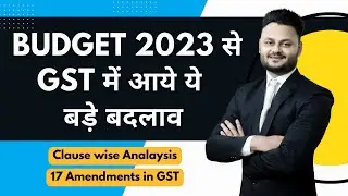 All GST amendments in Budget 2023 |GST Updates in Budget 2023 ft 