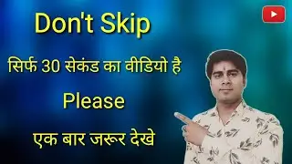channel about