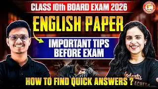 English Paper Class 10th Board Exam 2026 | Important Tips Before Exam - Don't Miss This| Bhumika Mam