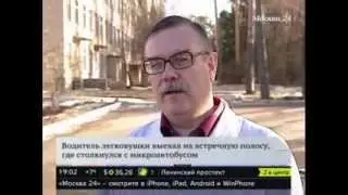 Состояние пострадавших в ДТП под Егорьевском оценивается как тяжелое