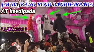white smoke dancer jay Bajrang Band Bandharpada New timli song 16.17 varshya At.kevdipada 12/02/2021