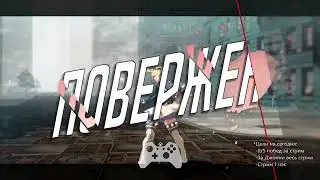 Вечерний Фихтинг #2 Guilty Gear Strive