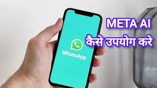 whatsApp new update meata ai