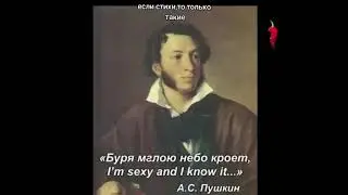 взлом перец