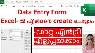 How to create Day Entry Form in Excel in Malayalam