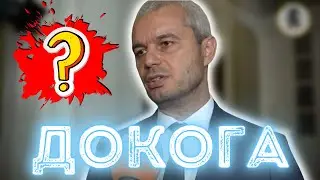 ПРОБА - ГРЕШКА